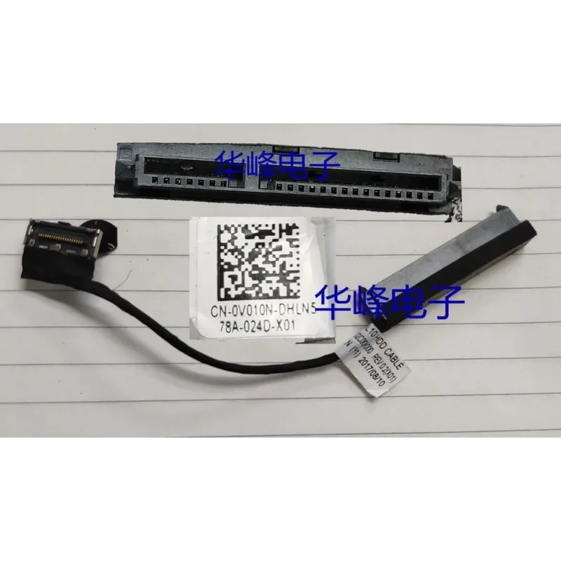 YENI SATA HDD Kablosu Dell Lat - Sata Ssd incelemesi ve fiyatı